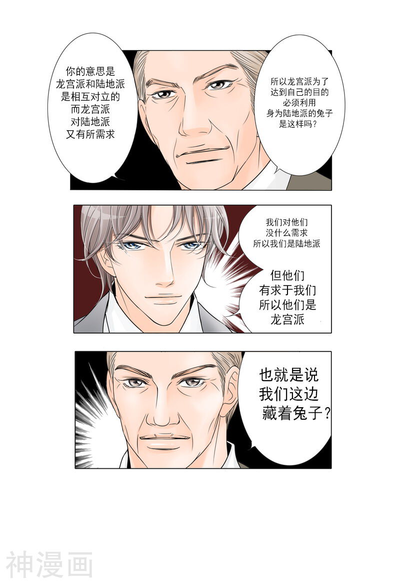 无法阻挡的诱惑韩漫全集-第1话 你喜欢吃糖吗？无删减无遮挡章节图片 